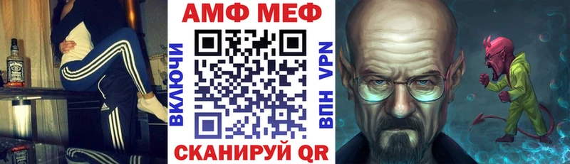 Купить где  Спасск  АМФЕТАМИН Premium 