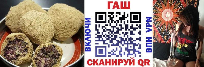 Печенье с ТГК марихуана  Купить  Спасск 