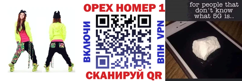 Купить где  Спасск  Кокаин Fish Scale 