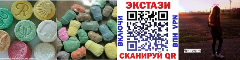 Купить закладки  Спасск  ЭКСТАЗИ MDMA 