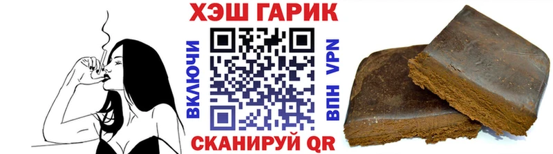Гашиш Ice-O-Lator  Купить закладки  Спасск 