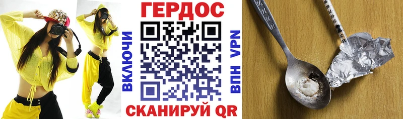 Купить закладки  Спасск  Героин Heroin 