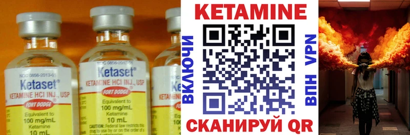 КЕТАМИН ketamine  Купить закладки  Спасск 