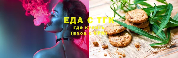 спиды Баксан