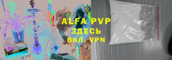 прущие крисы Балабаново