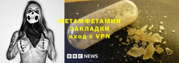 не бодяженный Балахна