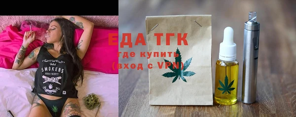 не бодяженный Балахна