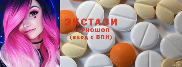 не бодяженный Балахна