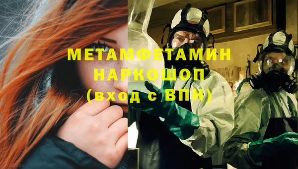 не бодяженный Балахна