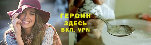 не бодяженный Балахна