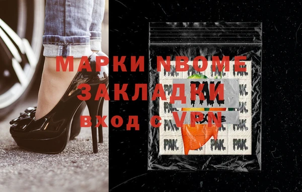 спиды Баксан