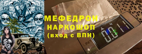 прущие крисы Балабаново