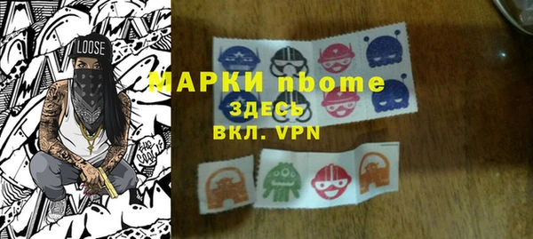 прущие крисы Балабаново
