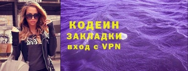 спиды Баксан