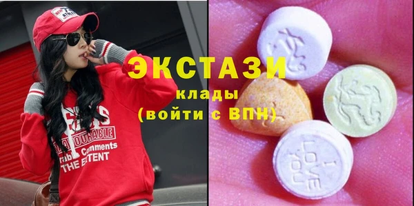 прущие крисы Балабаново