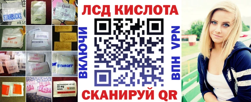 ЛСД экстази ecstasy Спасск