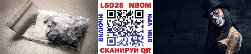 LSD-25 экстази кислота  Купить  Спасск 