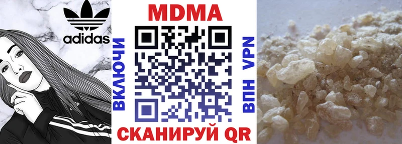 Купить закладки  Спасск  MDMA VHQ 