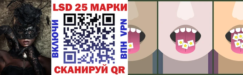 Марки 25I-NBOMe 1500мкг  Купить где  Спасск 