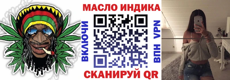 Купить  Спасск  Дистиллят ТГК концентрат 