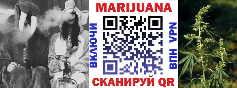 Бошки марихуана планчик Спасск